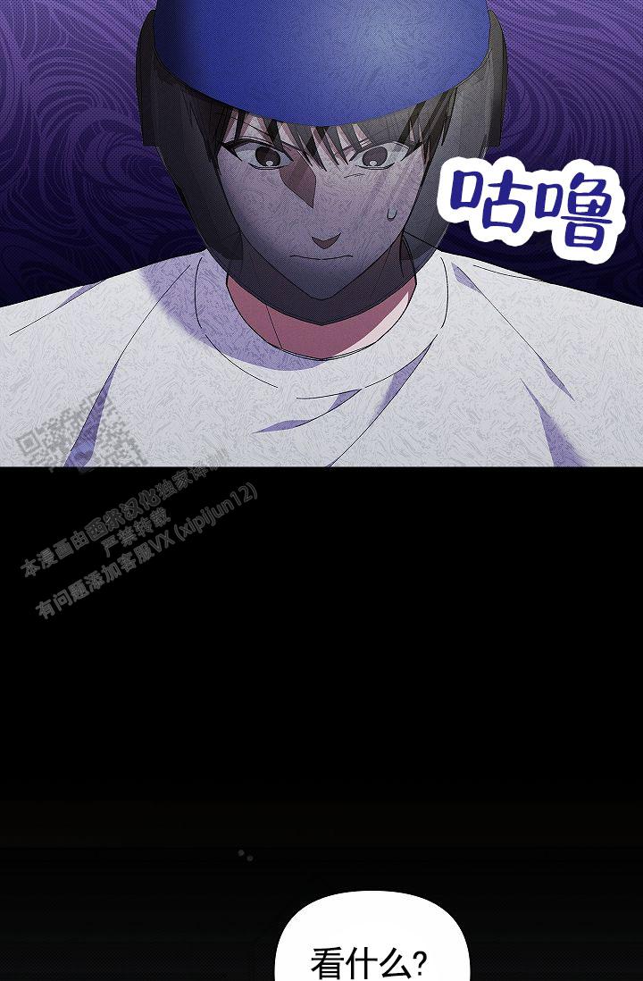 第4话9