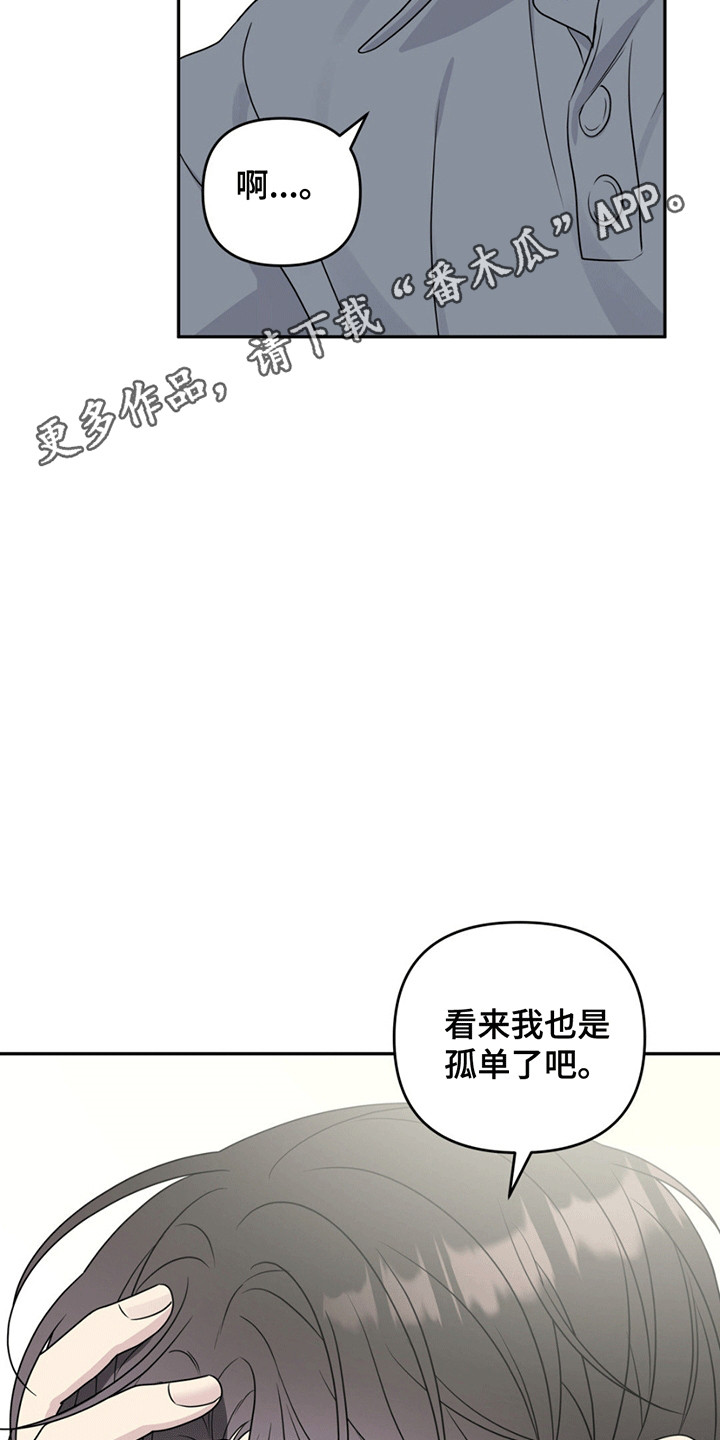 第14话20