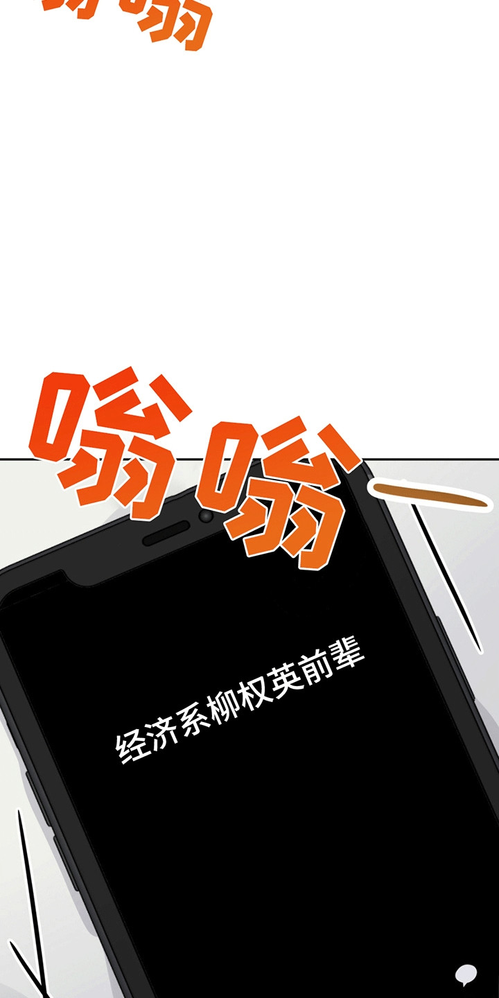 第14话6