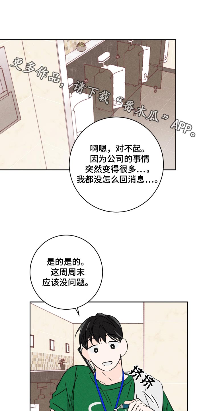 第48话0