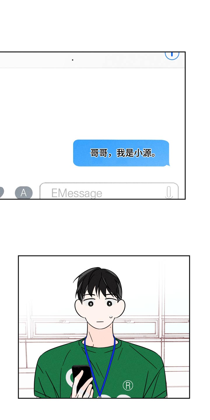 第49话4