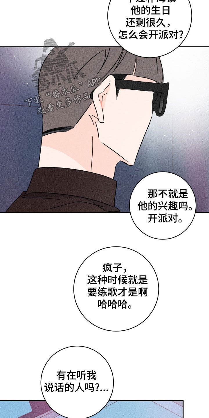 第36话19