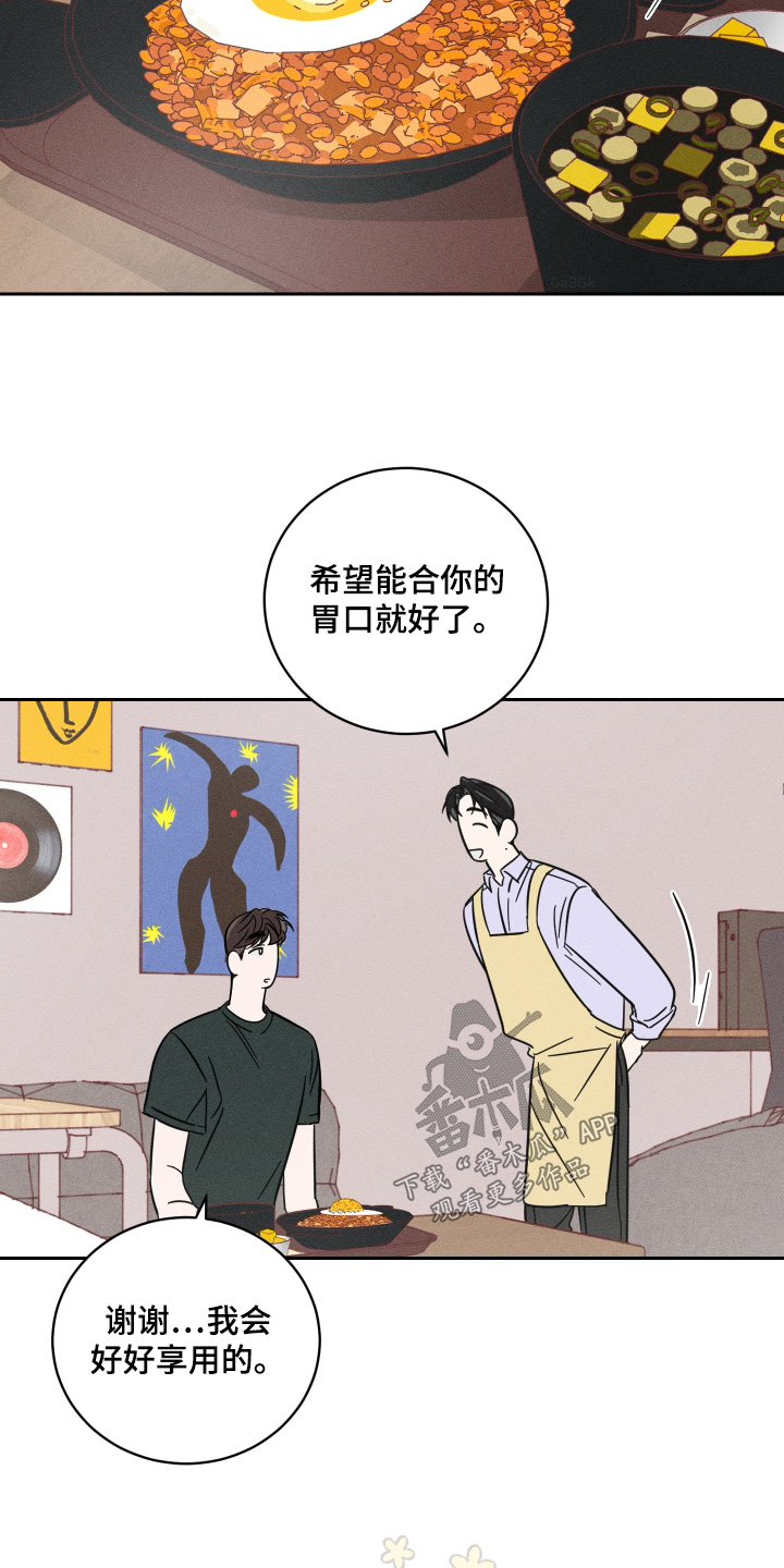 第87话3