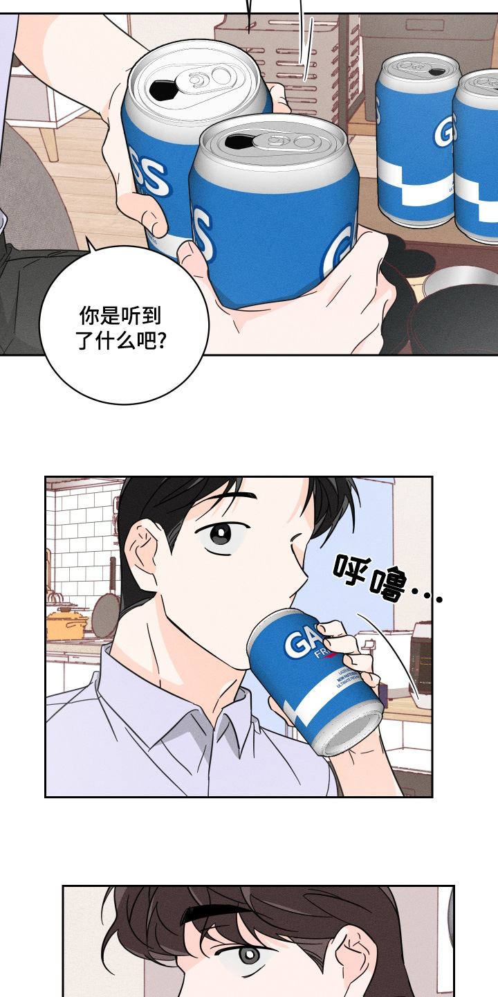 第87话8