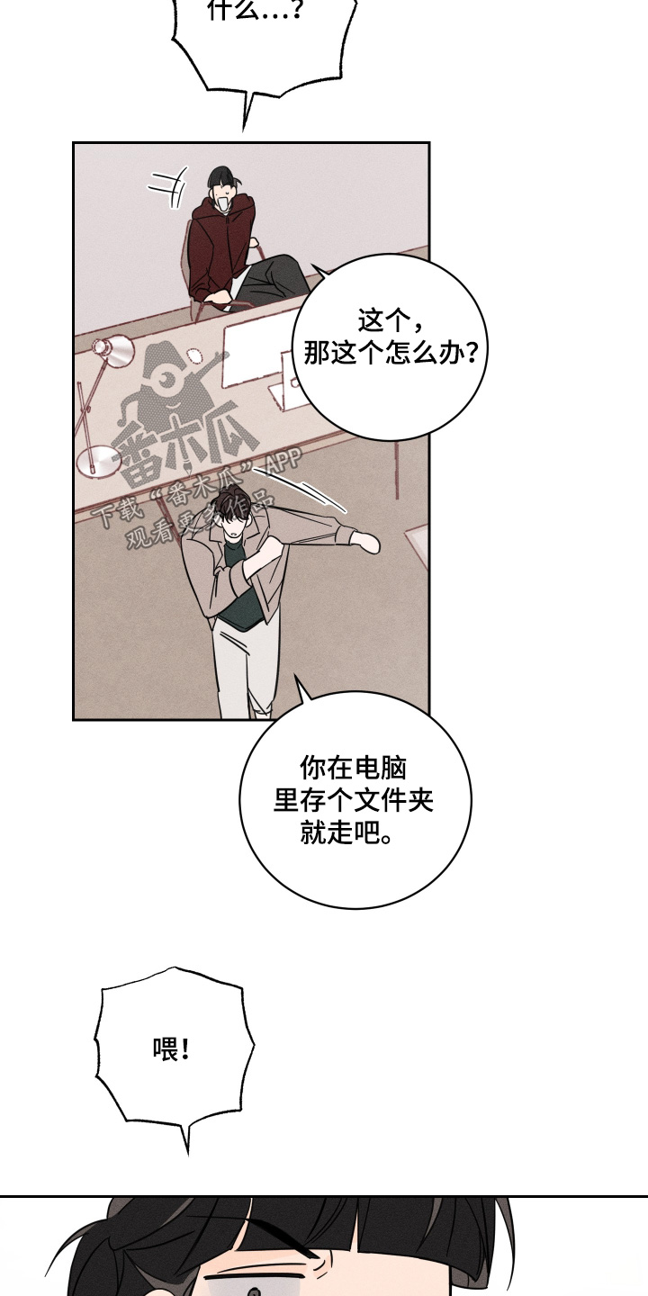 第85话5