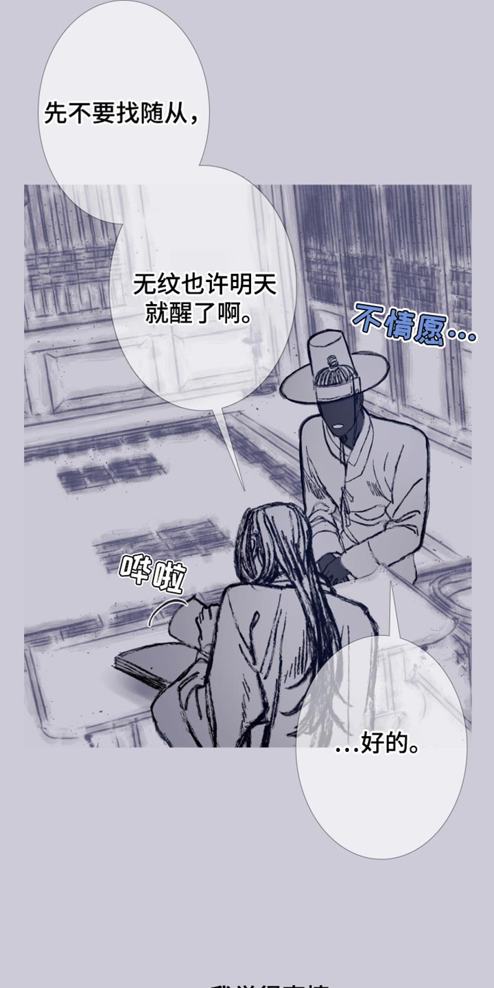 第163话2