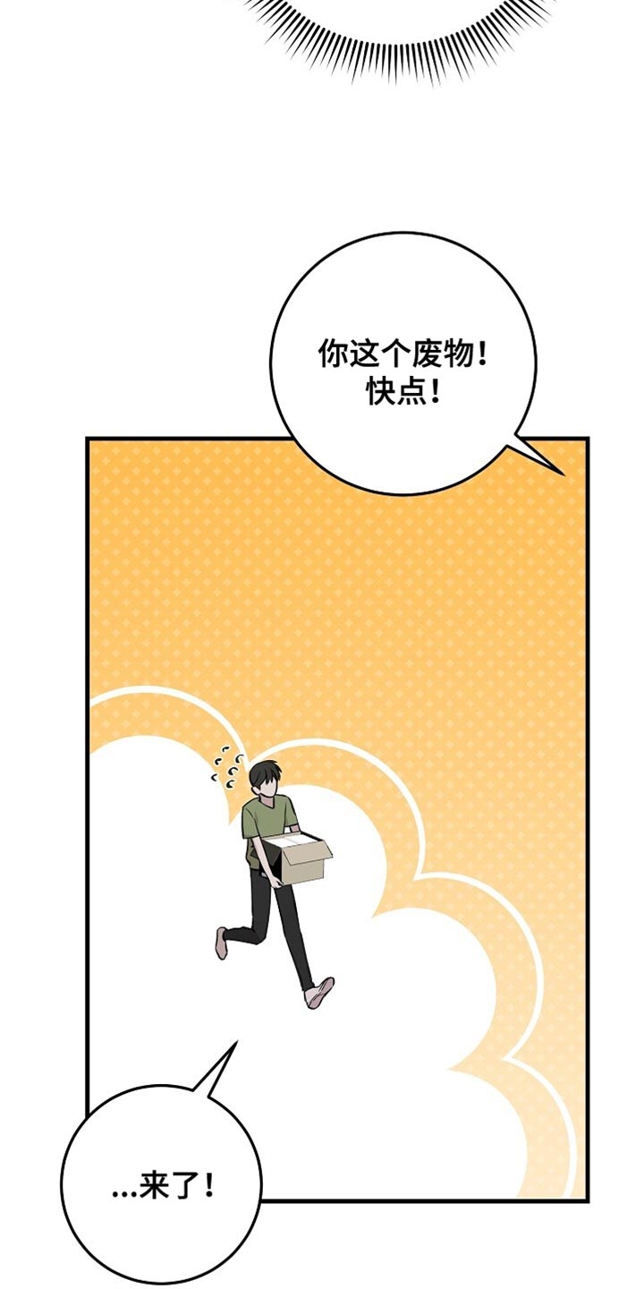 第58话19