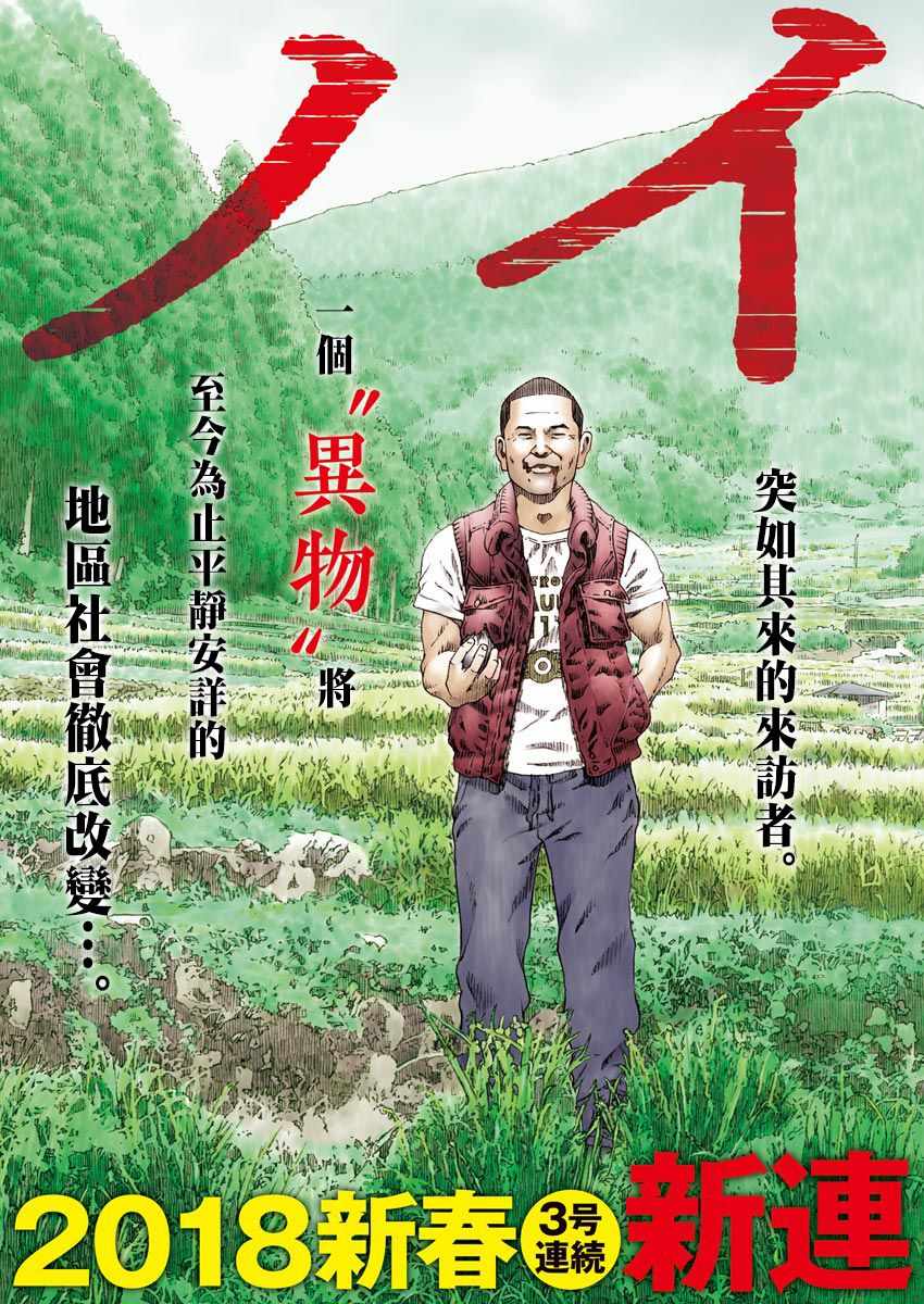 第1话6