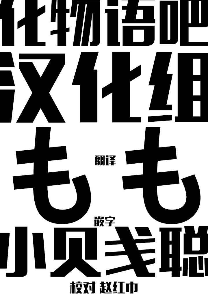 第1话52