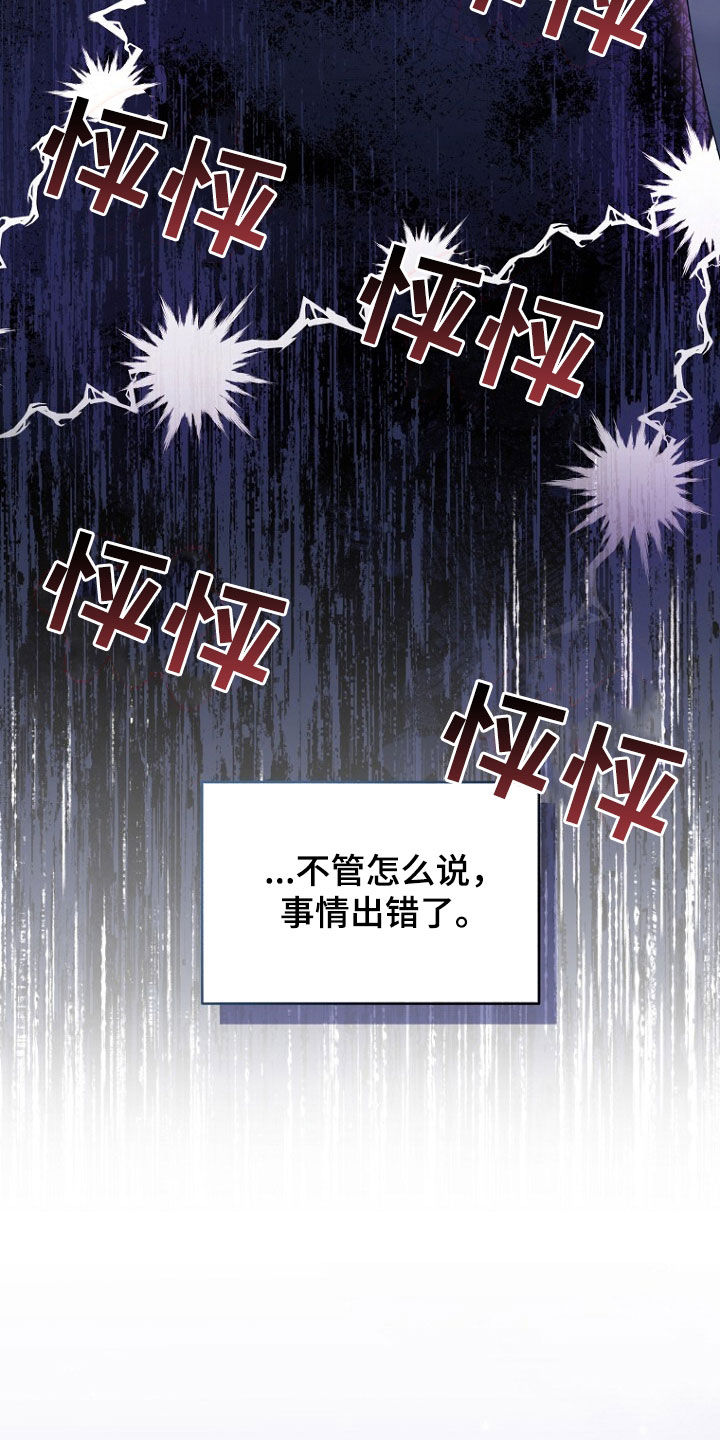 第61话12