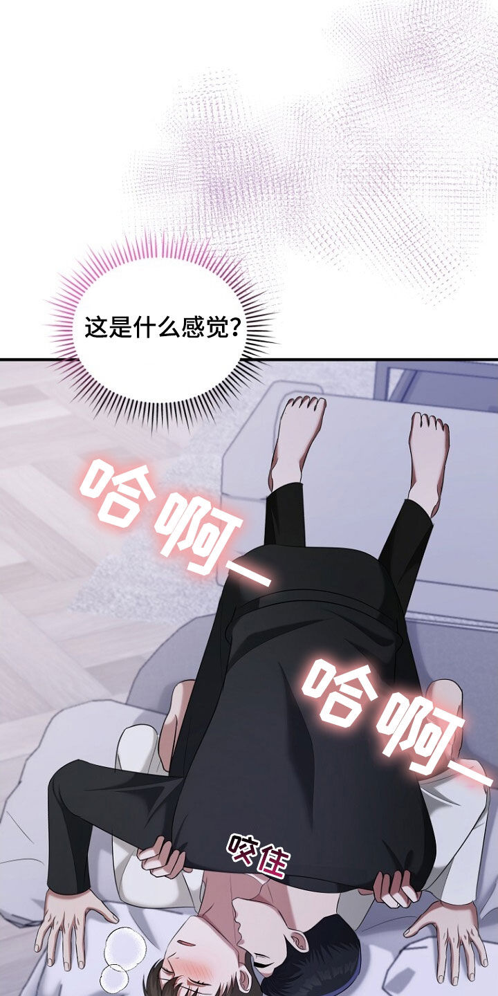 第59话20