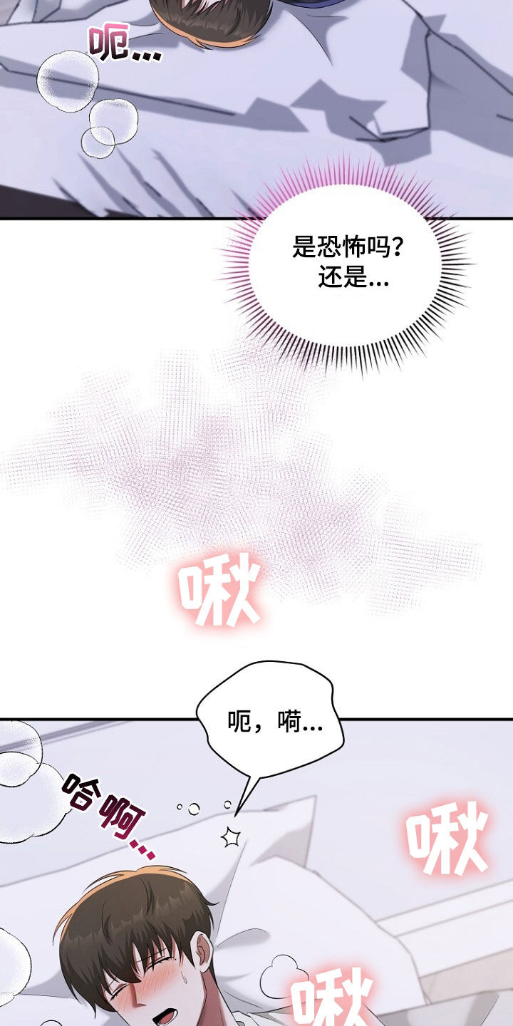 第59话21