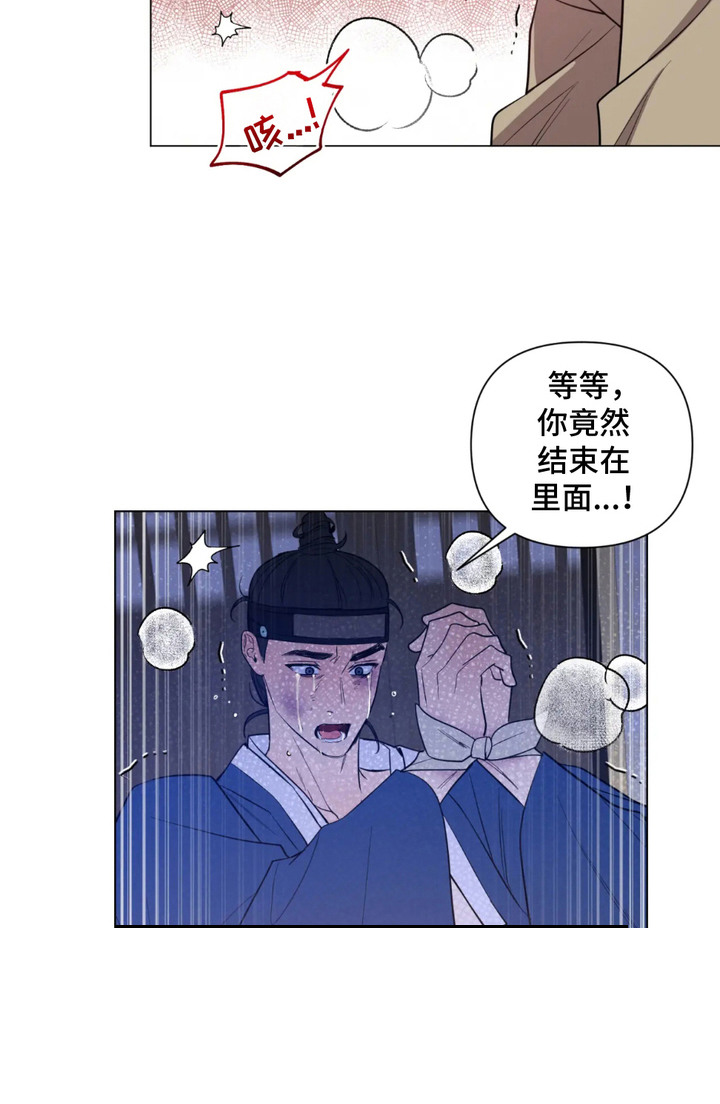 第9话18