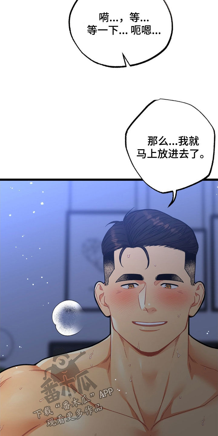 第16话9