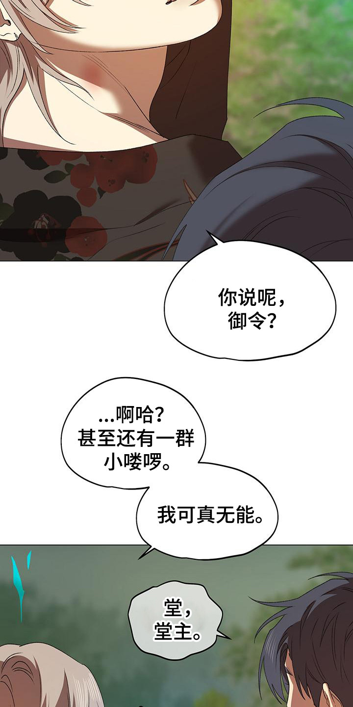 第11话15