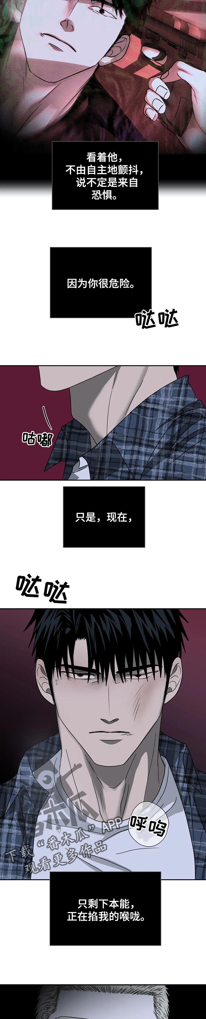 第37话1