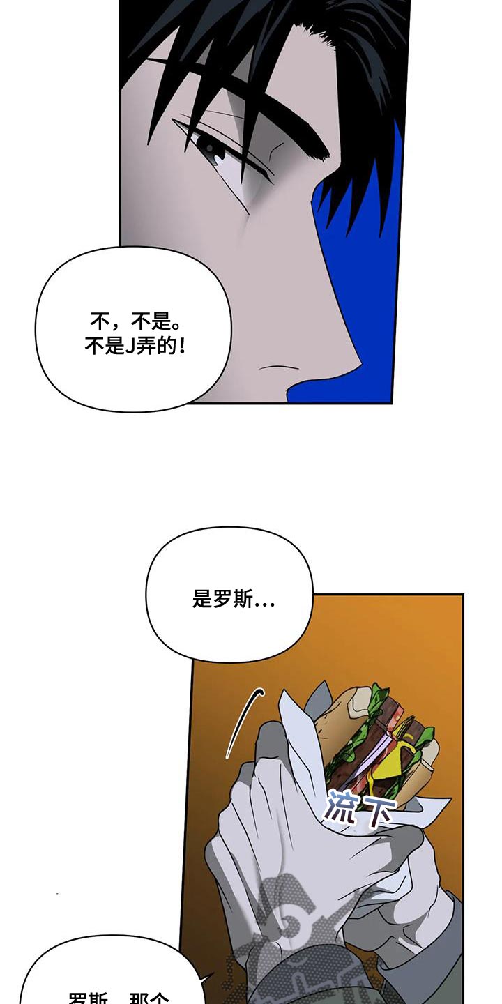 第117话18