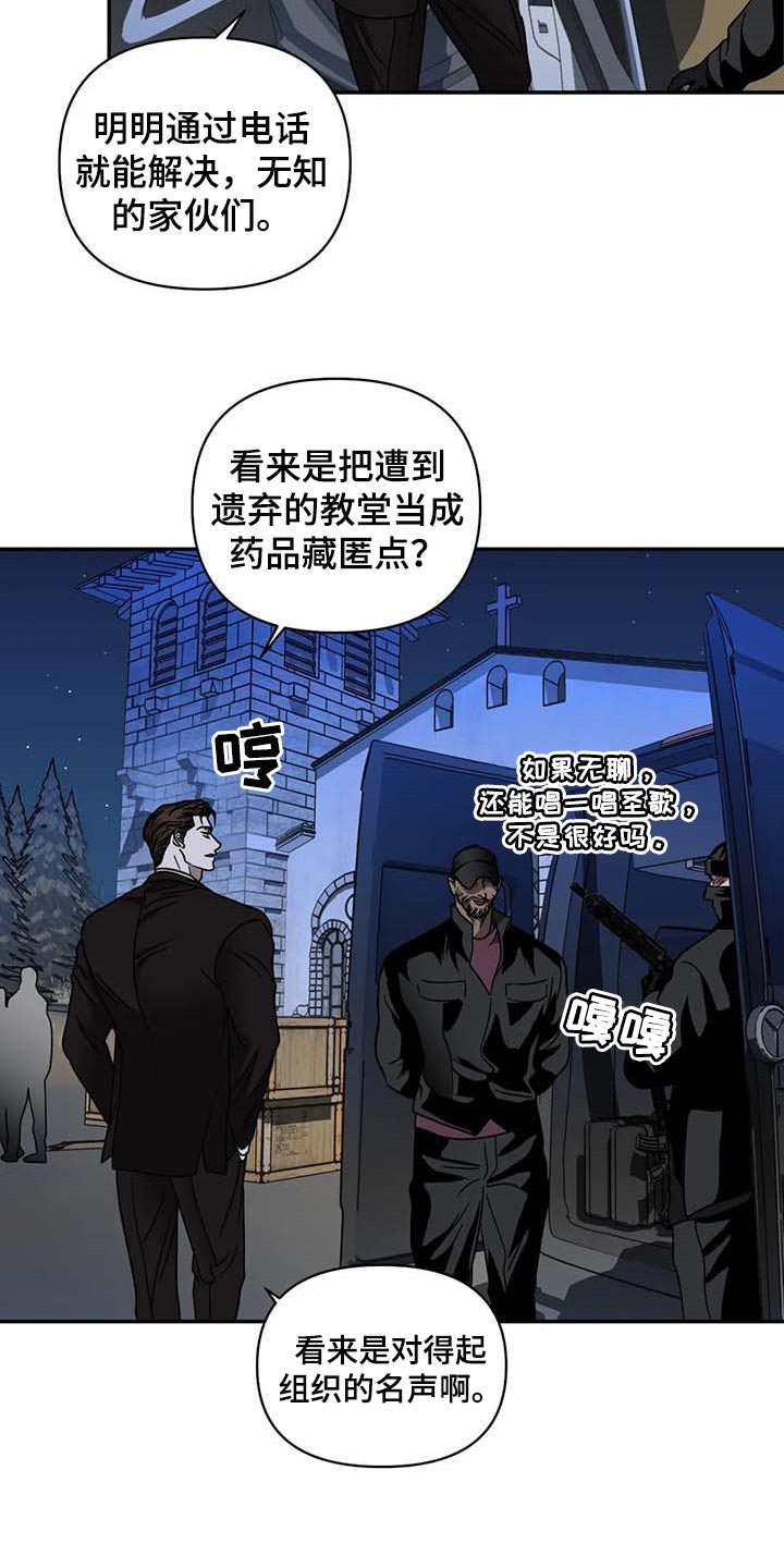 第83话2