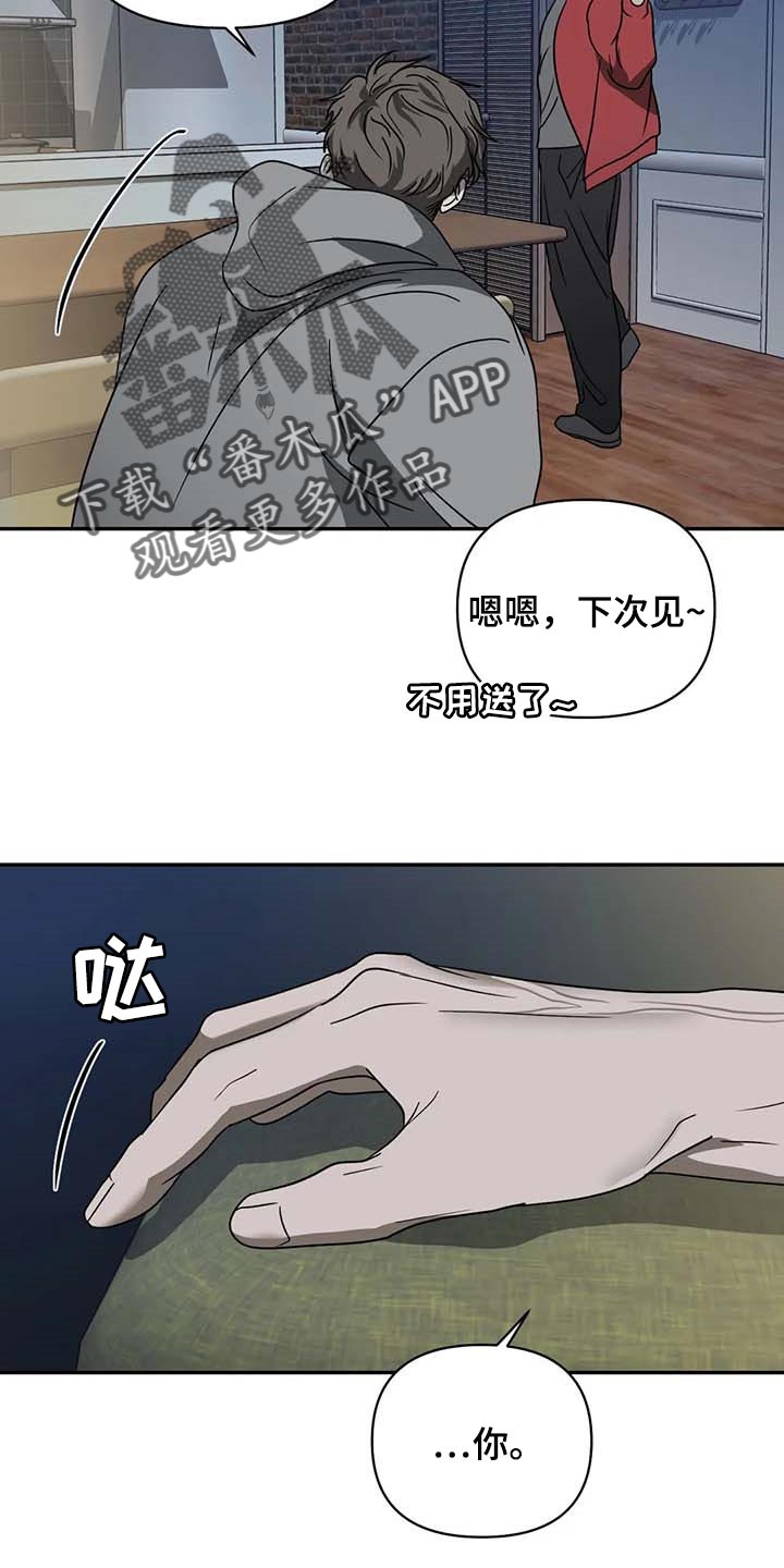 第69话8