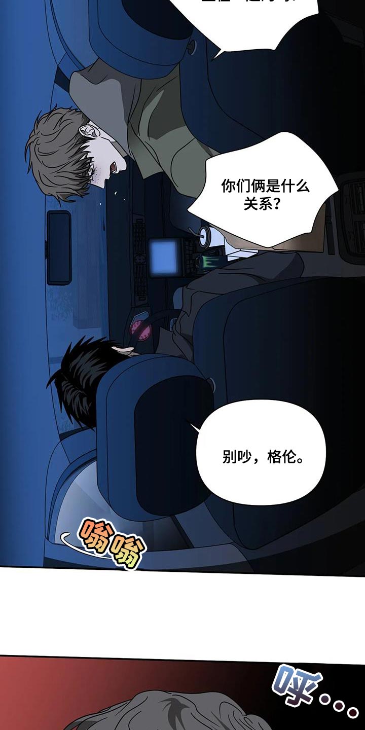 第118话4