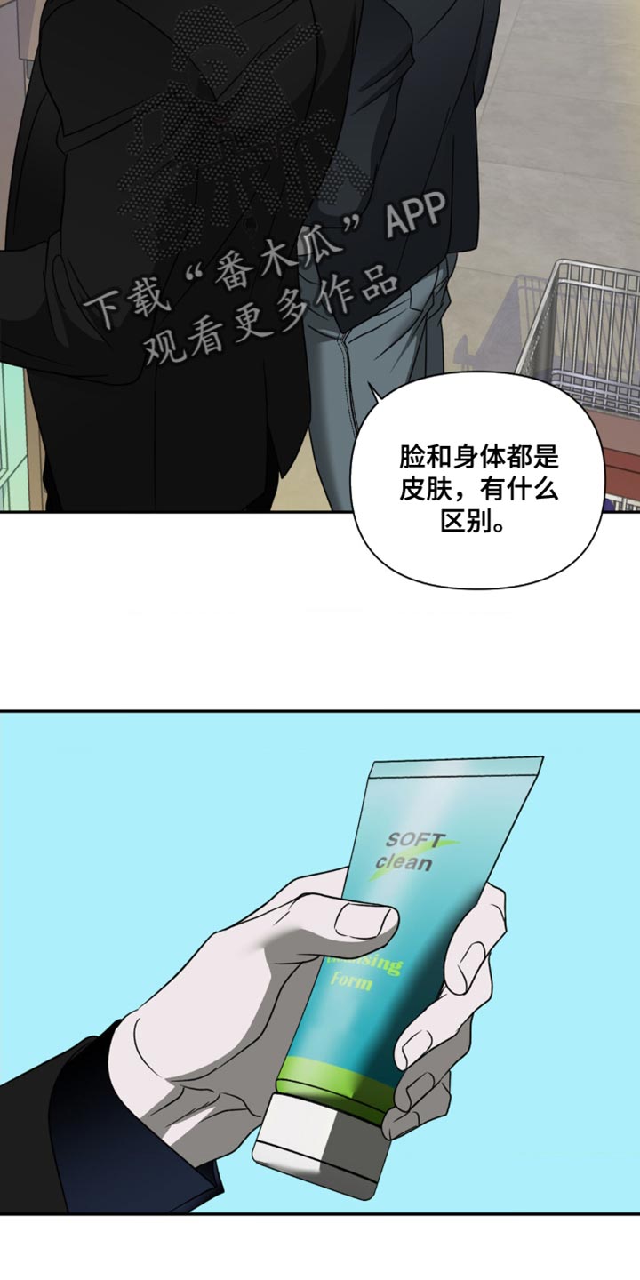 第134话12