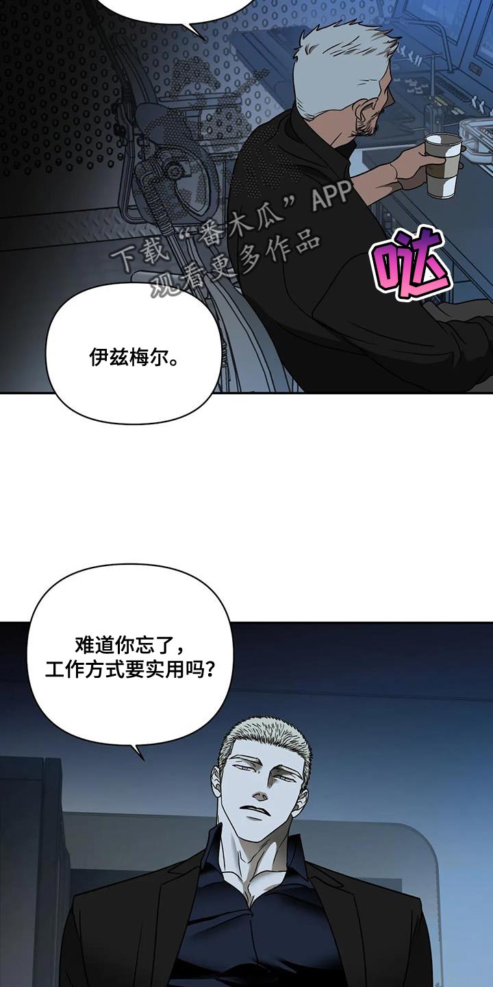 第129话14