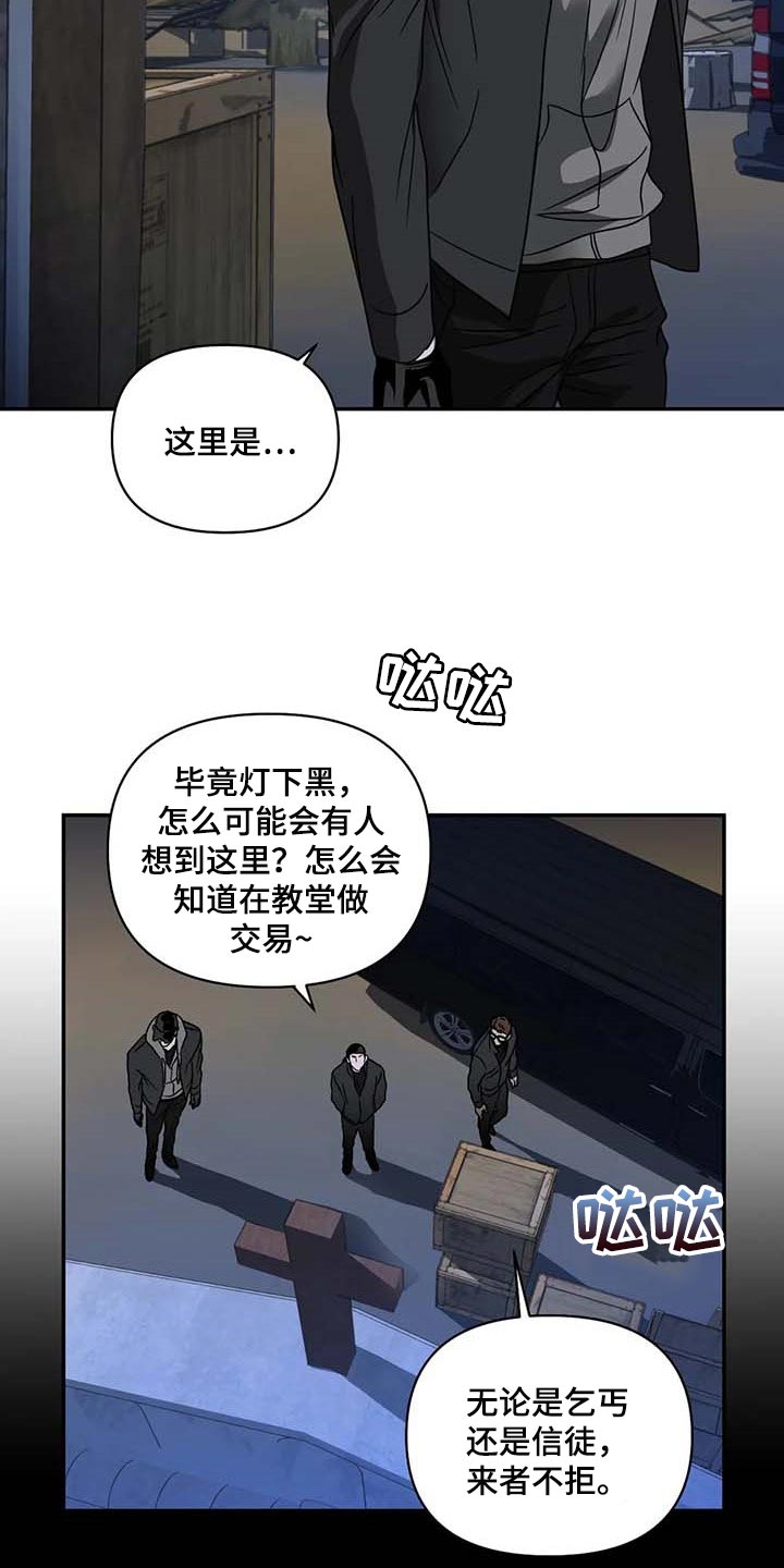 第84话2