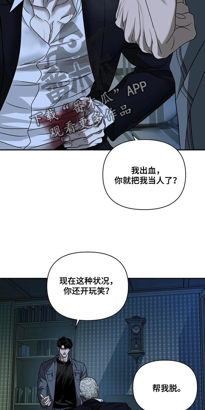 第90话12