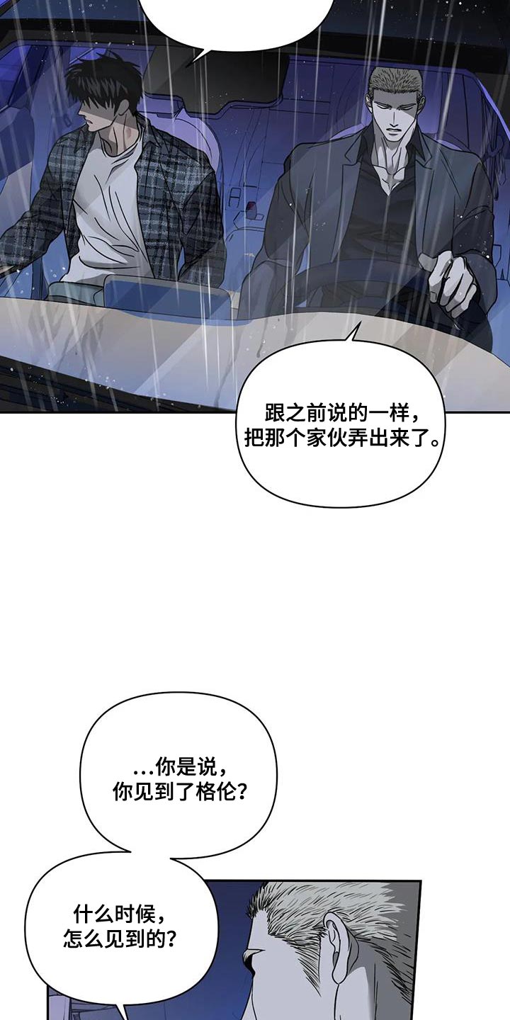 第109话2