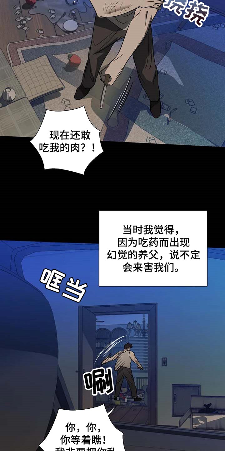 第70话6