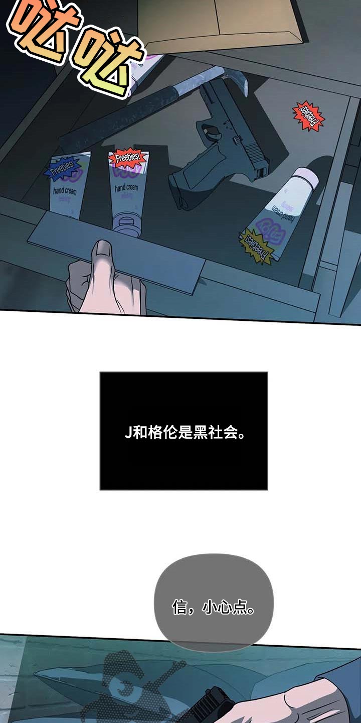 第84话23