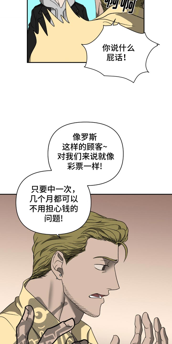 第136话17