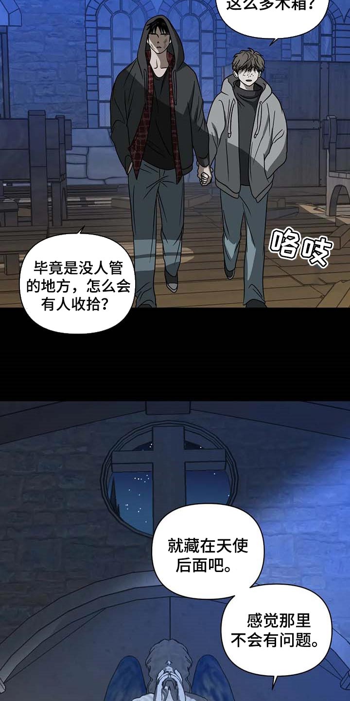 第71话2