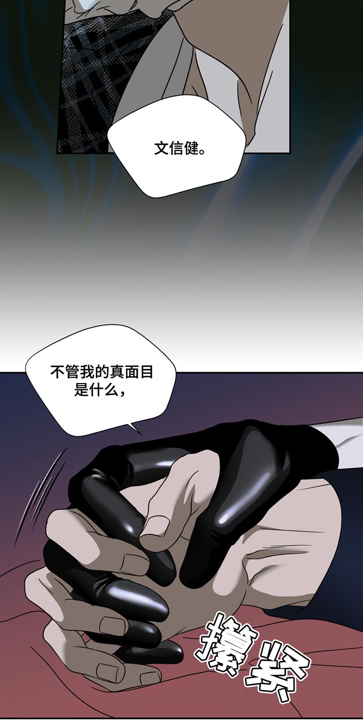 第153话16