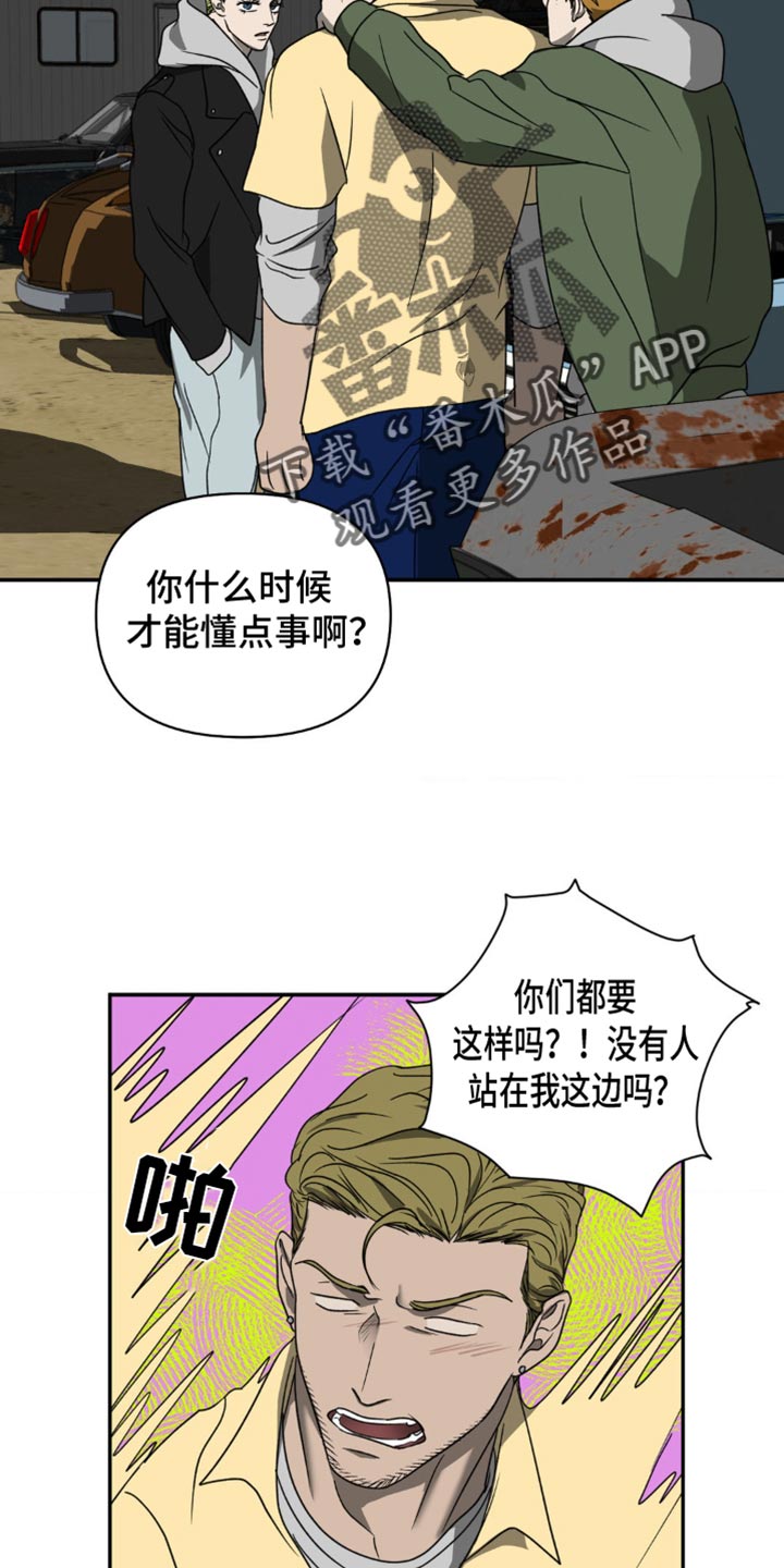 第137话4