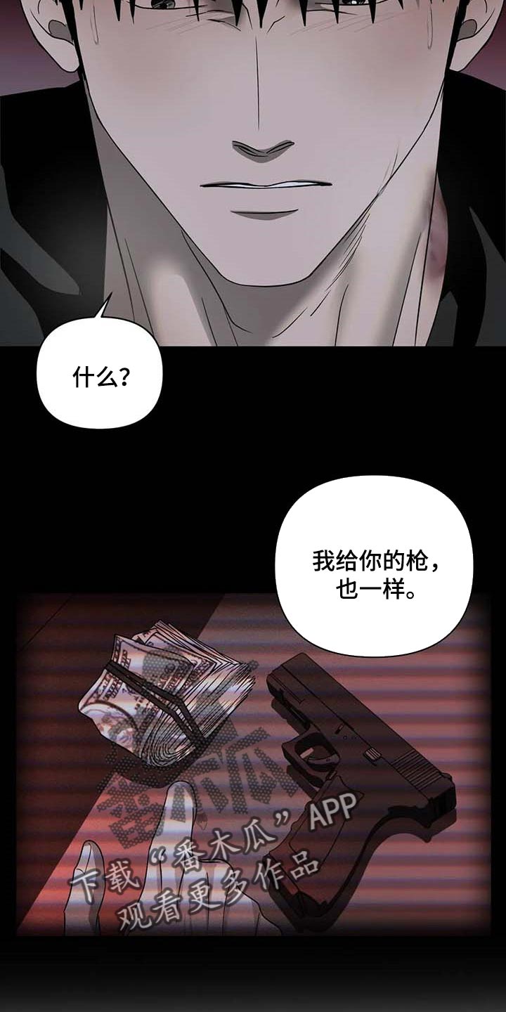 第56话1