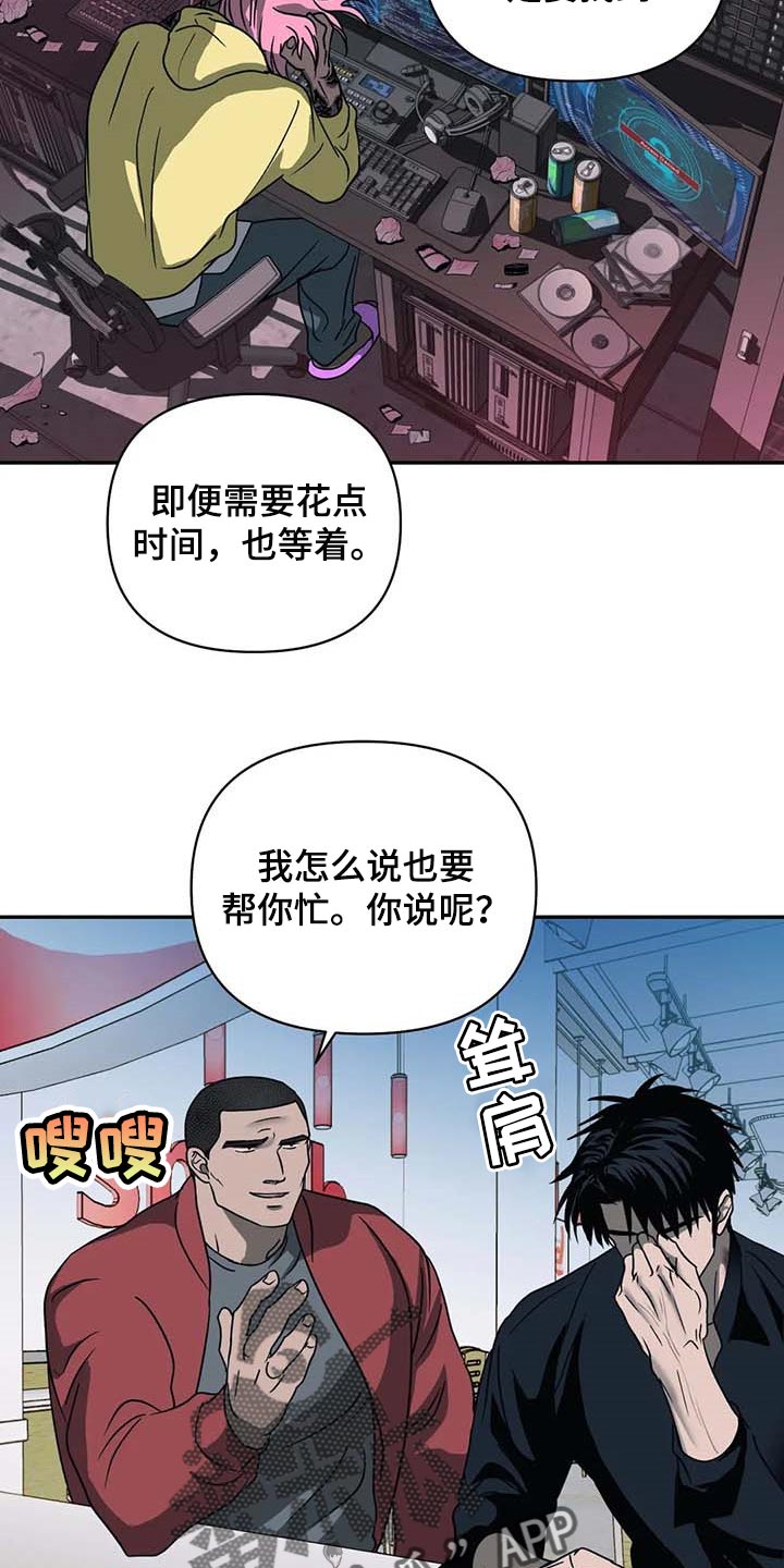 第61话17