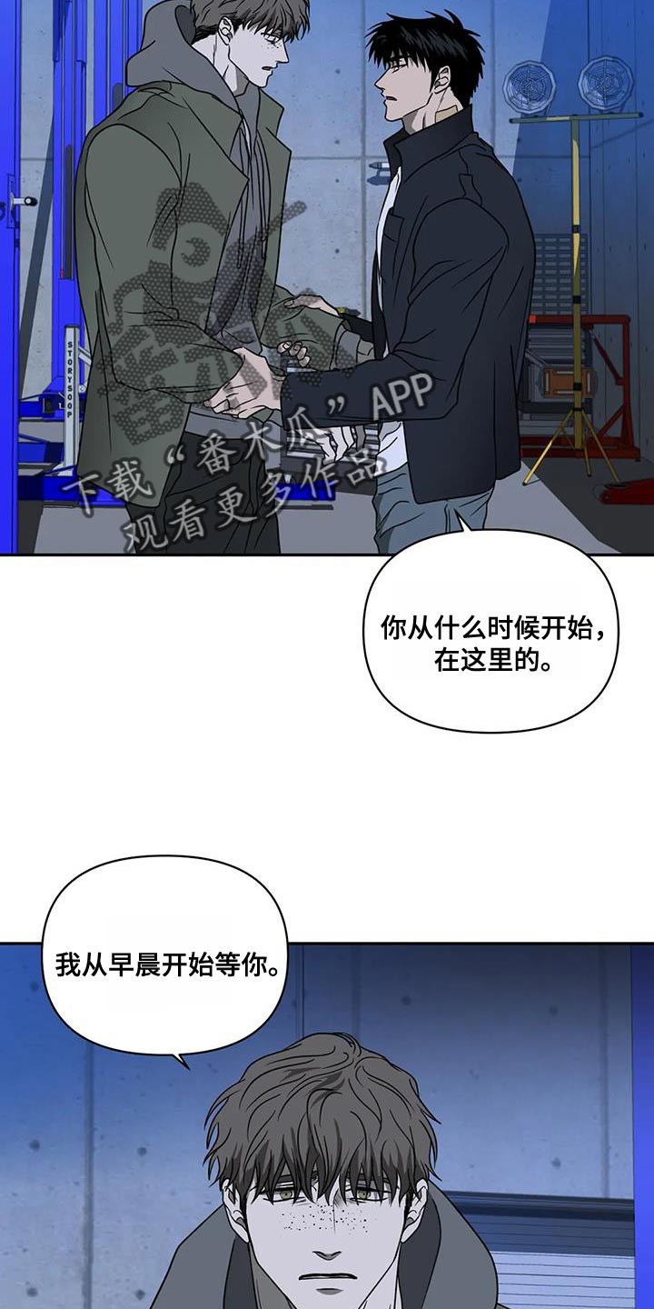 第117话3