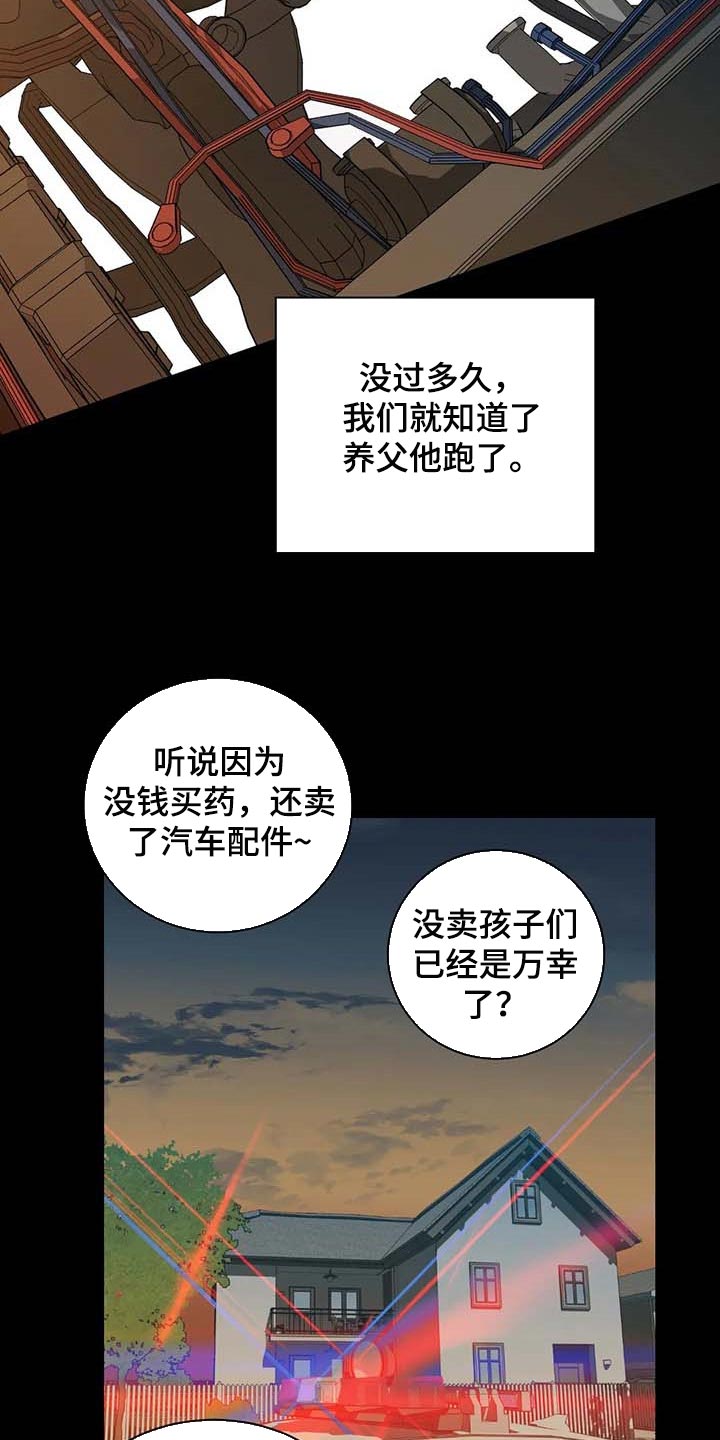 第71话19