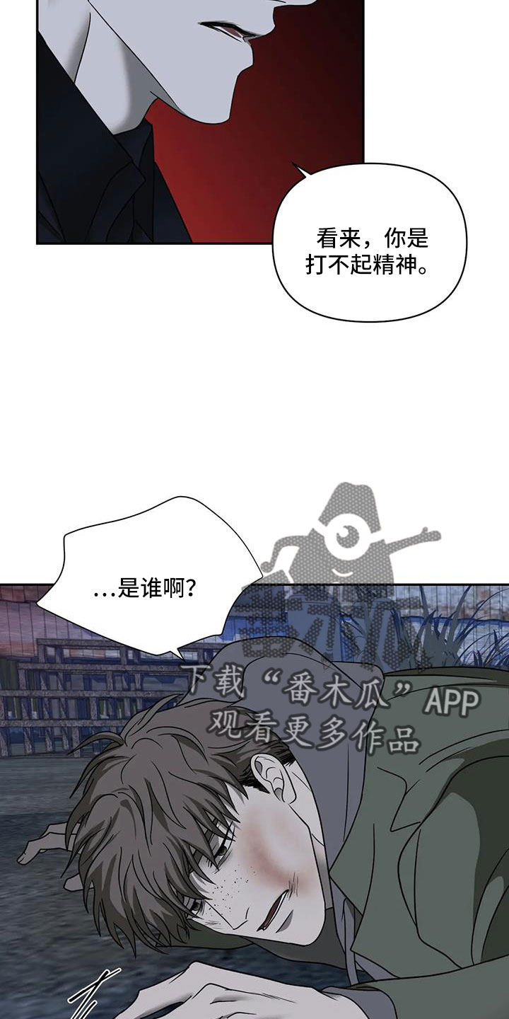 第105话14