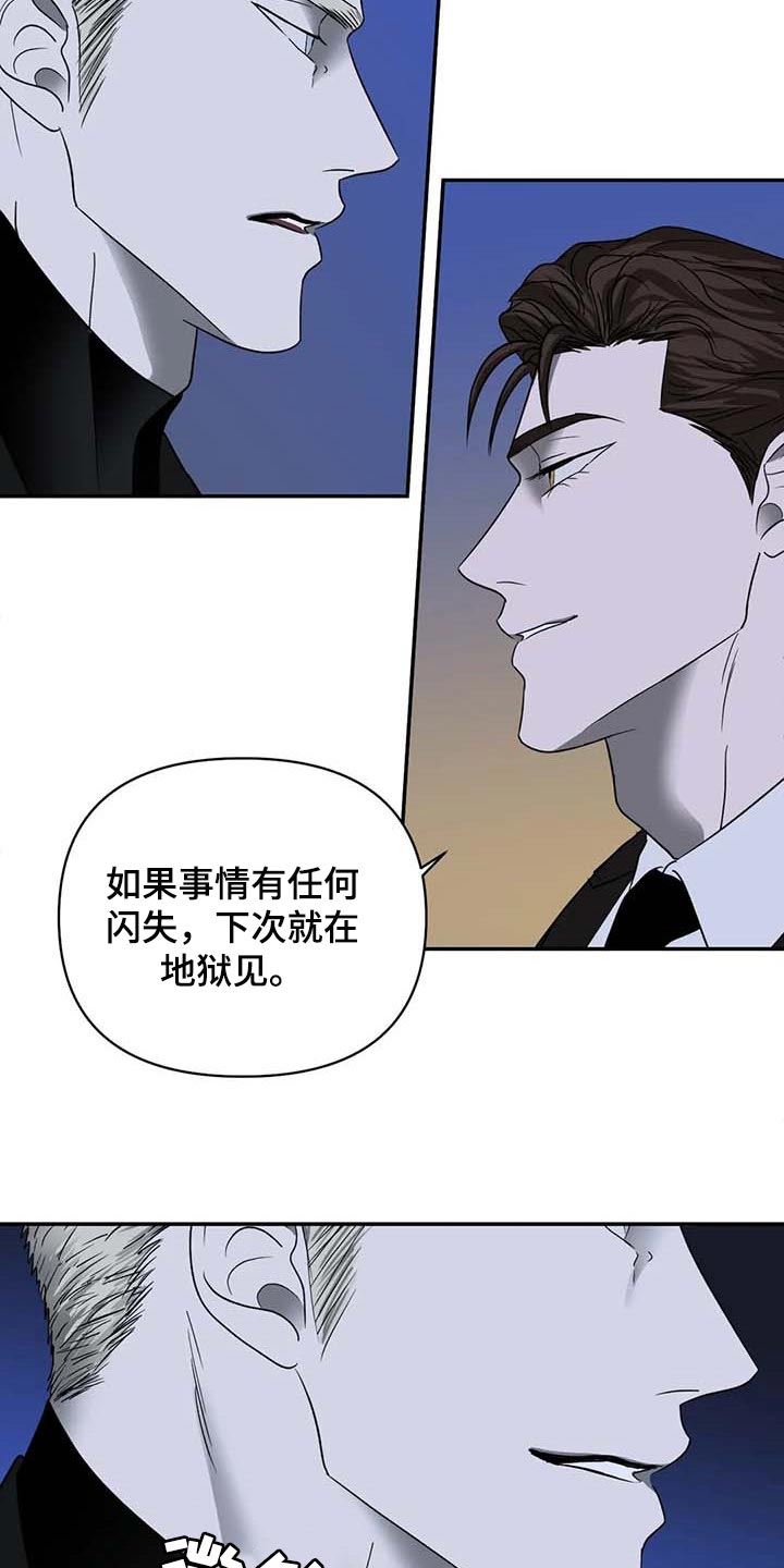 第66话19