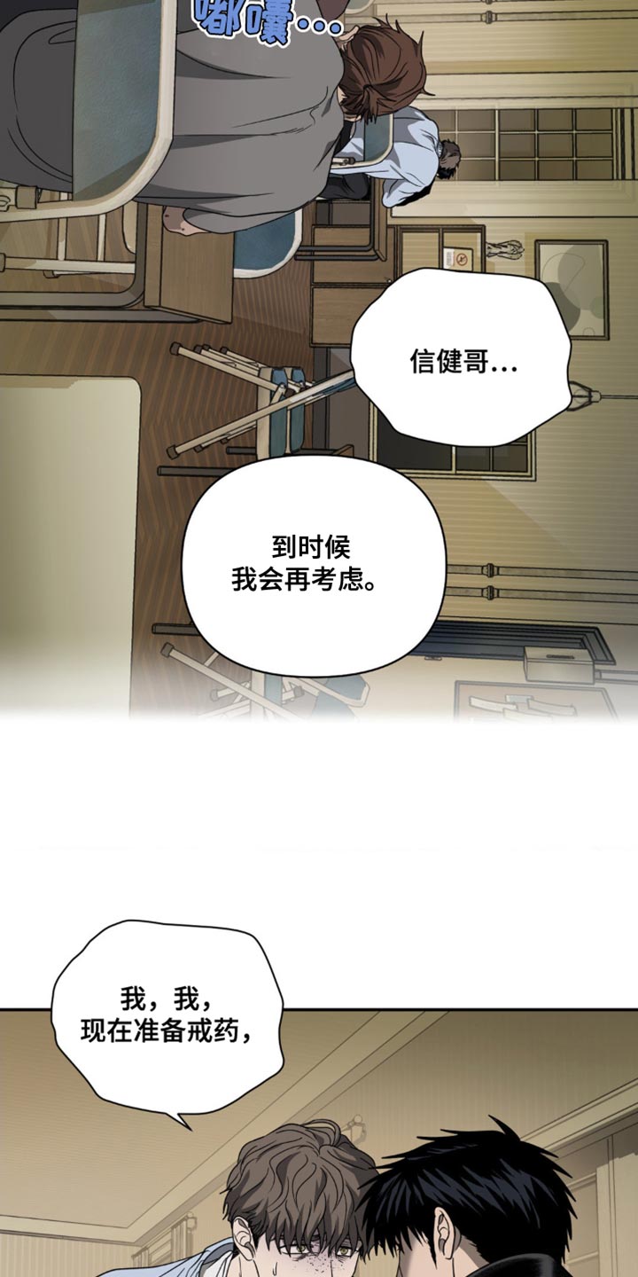 第140话6