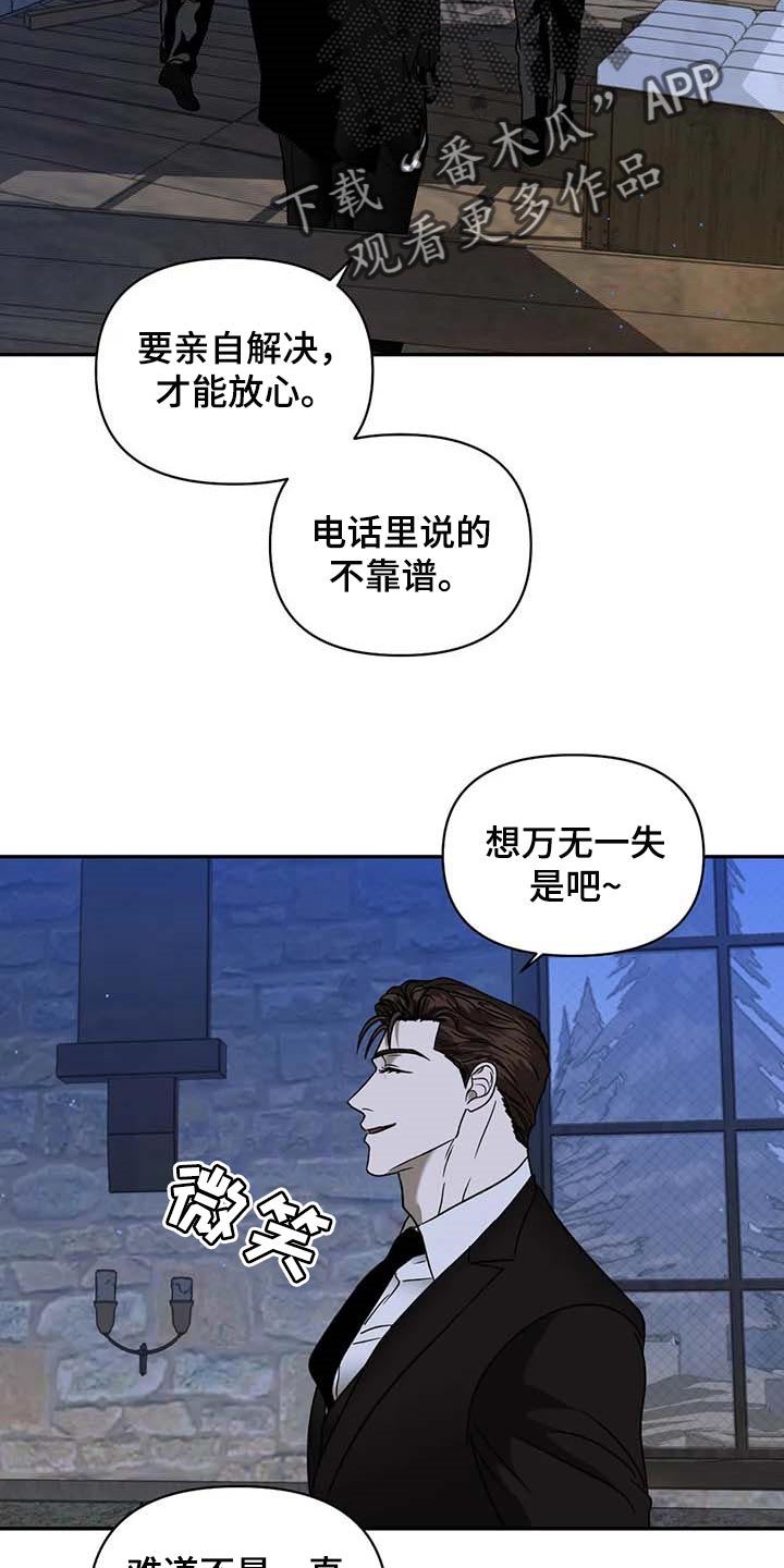 第83话4