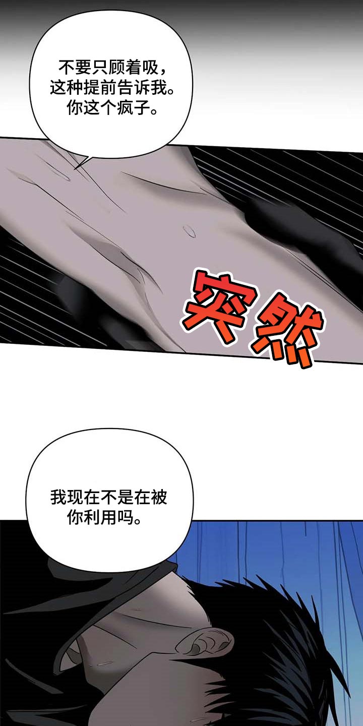 第56话2