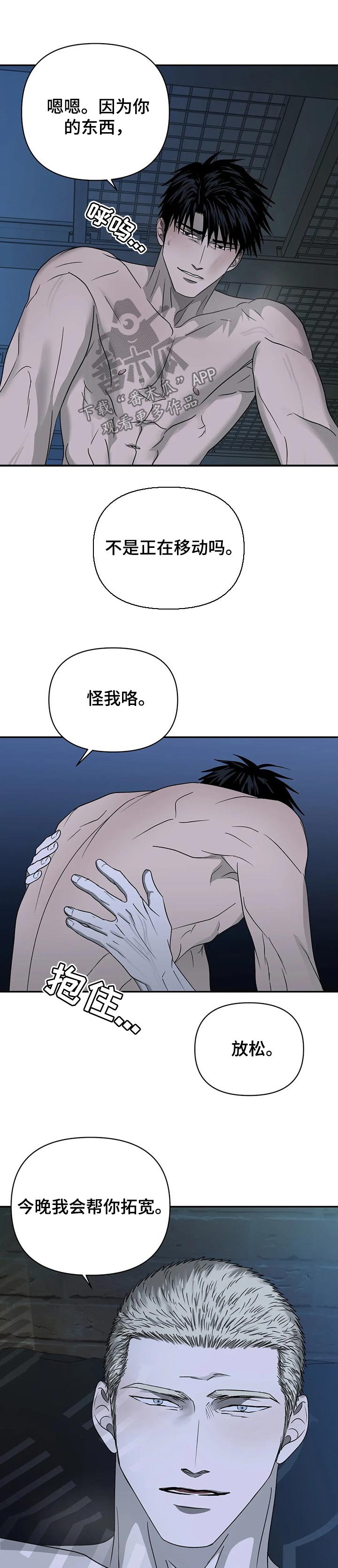 第39话0