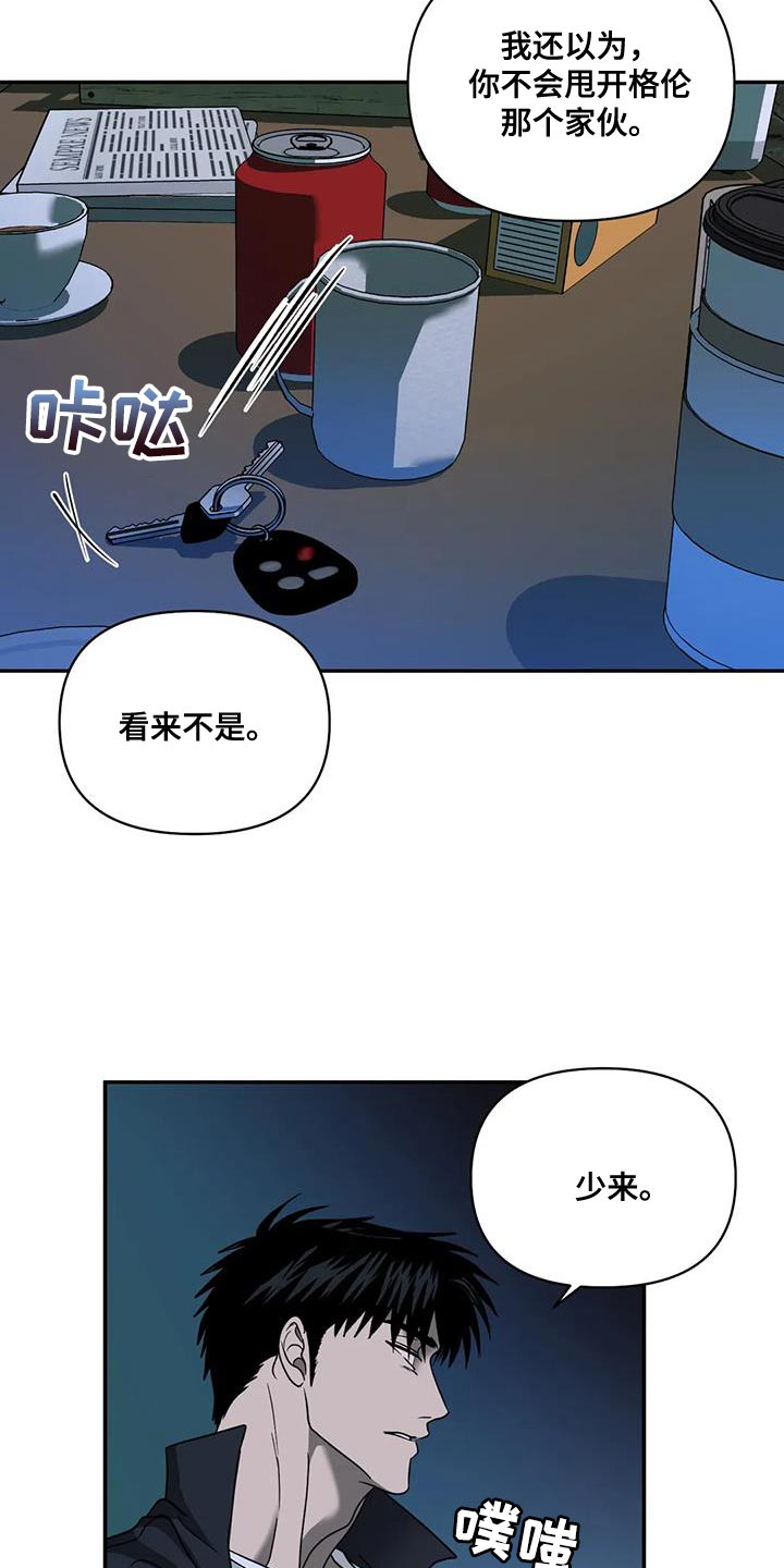 第120话4