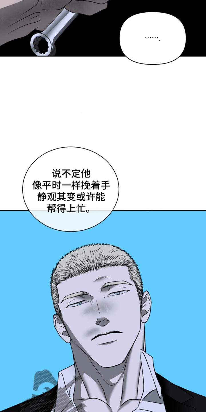 第137话16