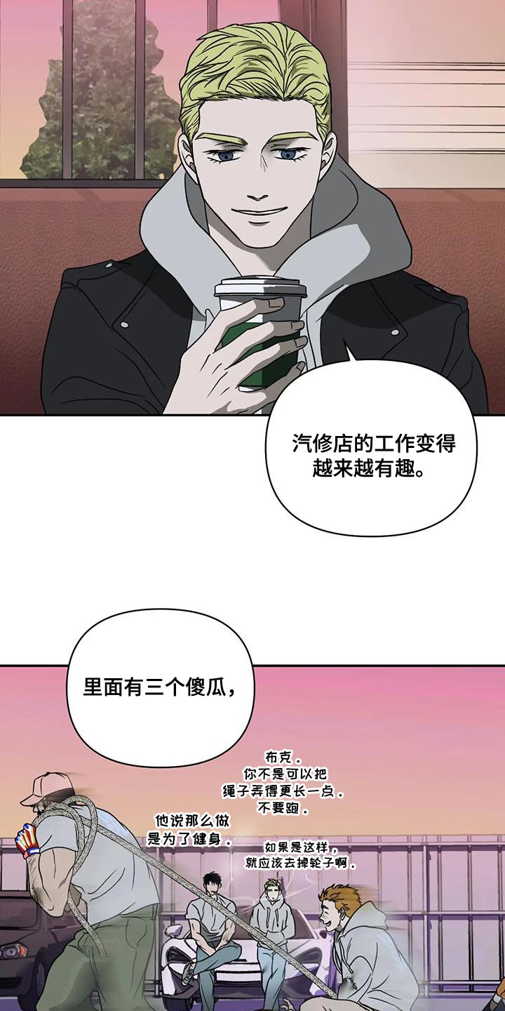 第114话10