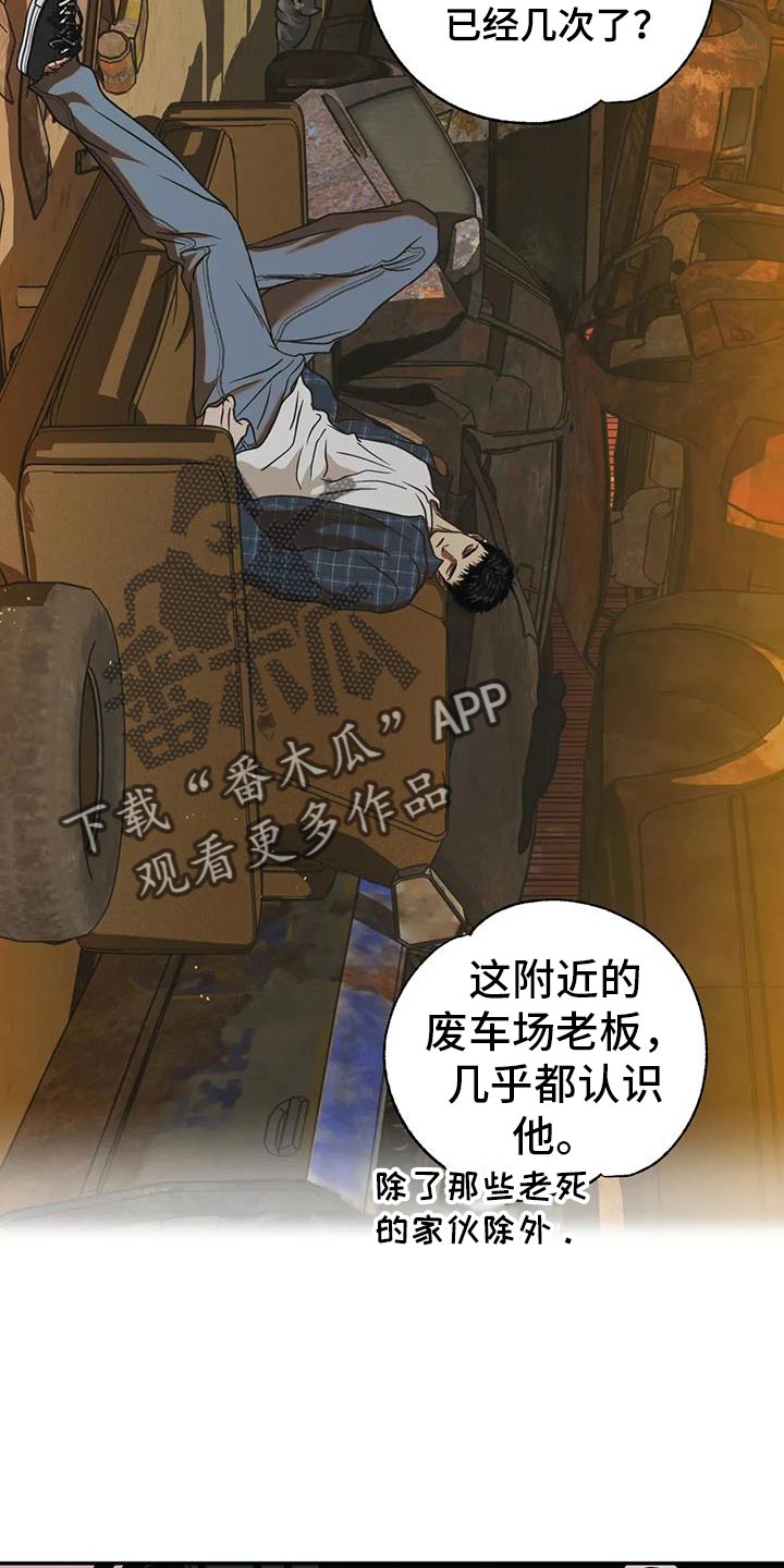 第116话1