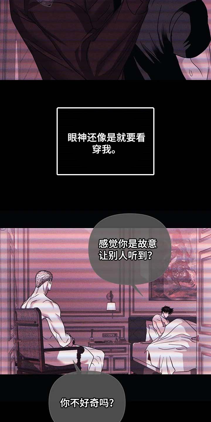 第61话19